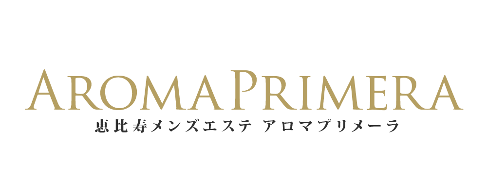 AROMA PRIMERA（アロマ プリメーラ）